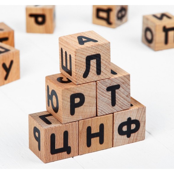 Кубики деревянные "Алфавит", 12 шт.