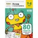 Тетрадь Банда умников «Логика и программирование, 7-8 лет», 44 стр