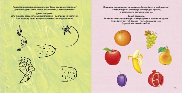 Готовимся к школе с нейропсихологом. Робинс