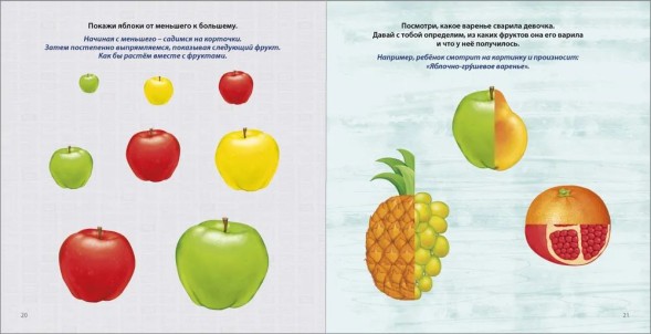 Готовимся к школе с нейропсихологом. Робинс