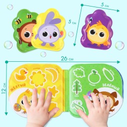 Игрушки для ванны «Кругляшики. Цвет и предметы» книжка и пальчиковый театр, Крошка Я