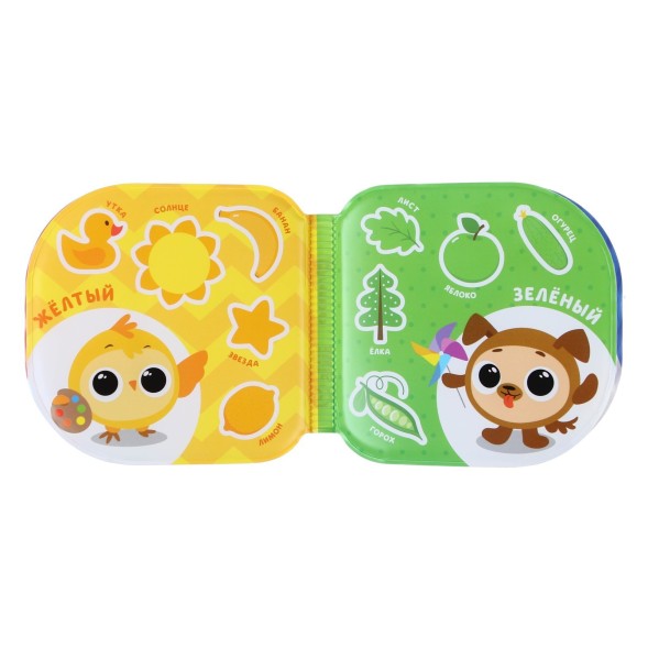 Игрушки для ванны «Кругляшики. Цвет и предметы» книжка и пальчиковый театр, Крошка Я