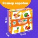 Пазлы половинки «Изучаем фрукты», 20 элементов