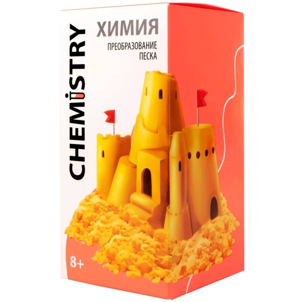 Набор для экспериментов Attivio Chemistry Преобразование песка