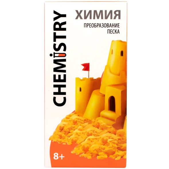 Набор для экспериментов Attivio Chemistry Преобразование песка