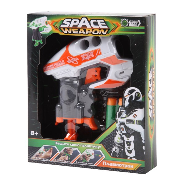 Набор для стрельбы Global Bros SpaceWeapon Плазмотрон