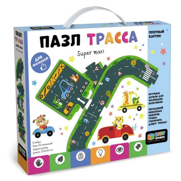 Пазл Baby games «Трасса», напольный, 19 элементов