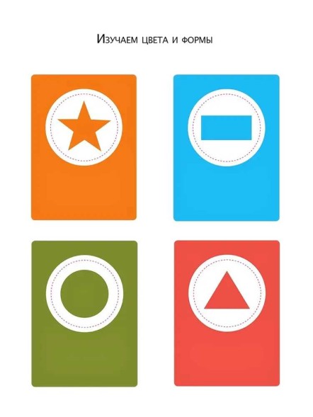 Развиваем эмоциональный интеллект. Игра - тренажер для развития ребенка