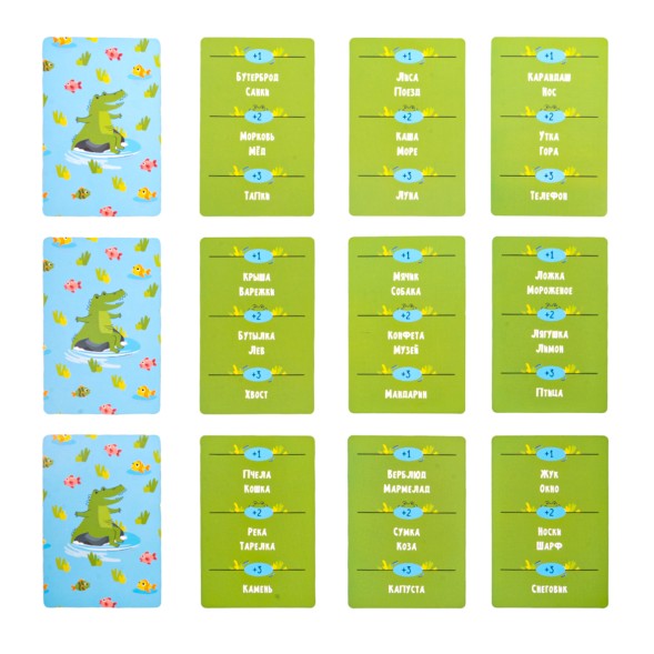 Настольная игра для мальчиков и девочек «Крокодилиус» (28 карточек). Десятое королевство
