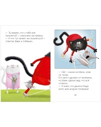 Котенок Шмяк. Большая книга школьных историй. 5 книг в одной, 160 страниц