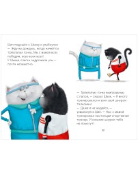 Котенок Шмяк. Большая книга школьных историй. 5 книг в одной, 160 страниц