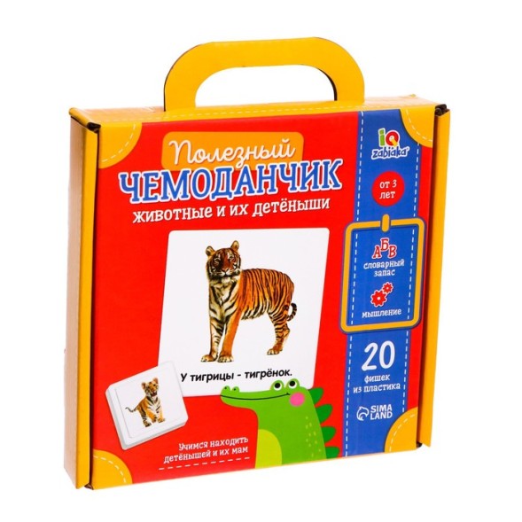 Полезный чемоданчик «Животные и их детёныши», пластиковые фишки, карточки