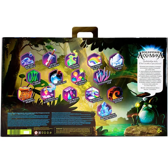 Набор для экспериментов Attivio Легендарное путешествие алхимика