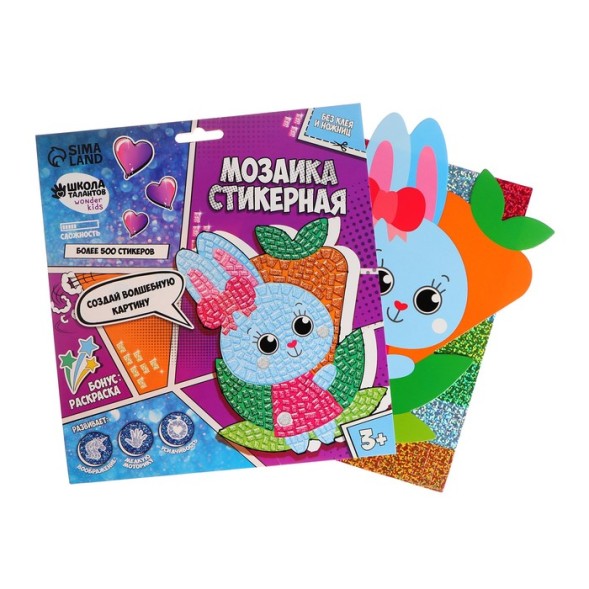 Мозаика стикерная форменная "Зайка и морковь"