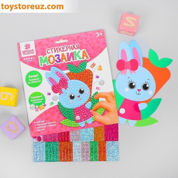 Мозаика стикерная форменная "Зайка и морковь"