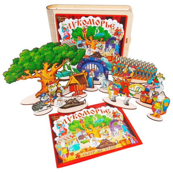 Театр на столе большой, набор «Лукоморье», Нескучные игры