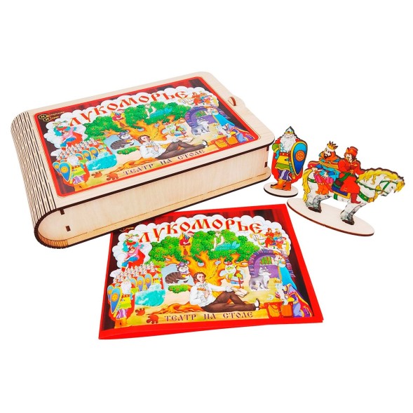 Театр на столе большой, набор «Лукоморье», Нескучные игры