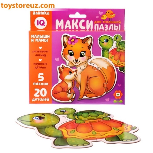 Макси-пазлы «Мамы и малыши»