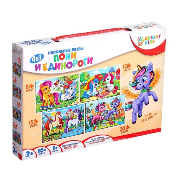 Пазл напольный 4 в 1 «Пони и единороги»