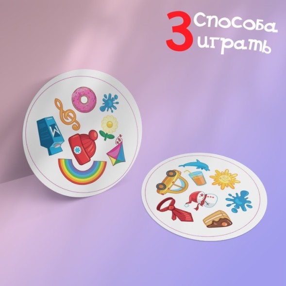 Настольная игра «Дуббль», на внимание и реакцию