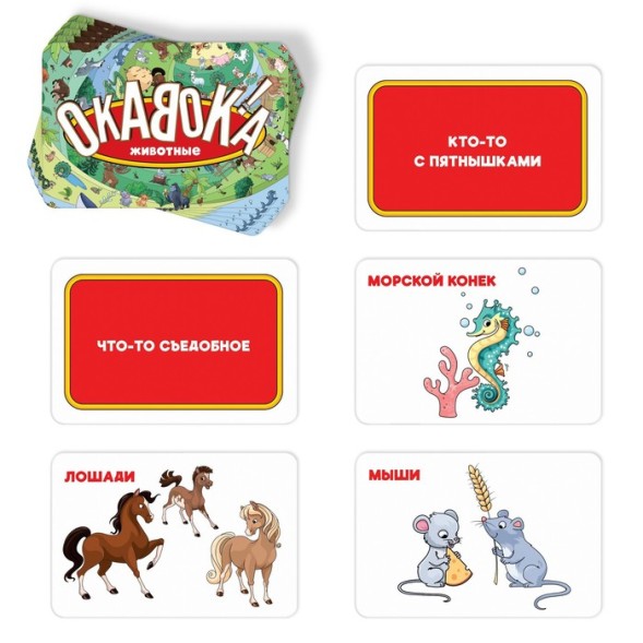 Игра на внимание и скорость «Окавока» животные, 5+