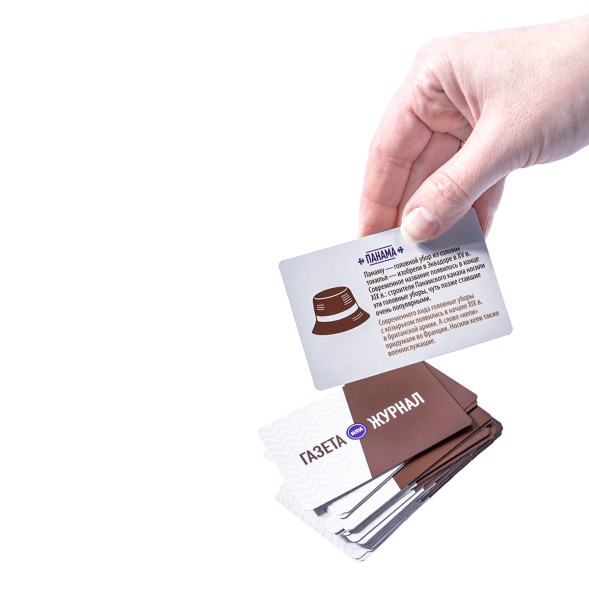 Настольная игра на эрудицию «Битва Умов». Десятое королевство