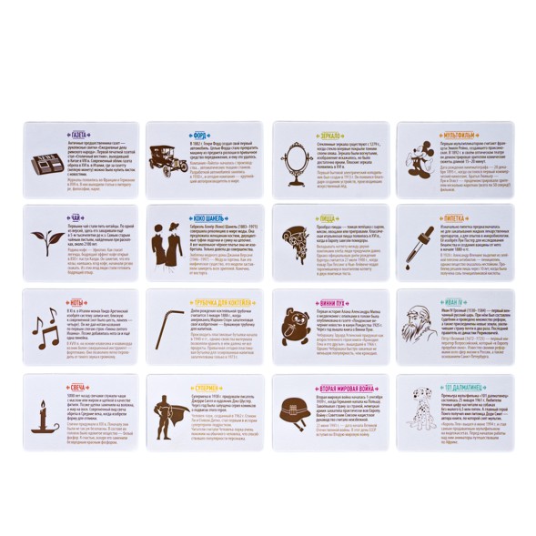 Настольная игра на эрудицию «Битва Умов». Десятое королевство