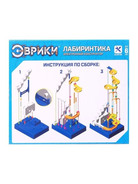 Электронный конструктор «Лабиринтика», лесенка