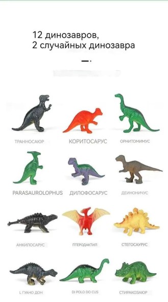 Гигантское яйцо динозавра, раскопки