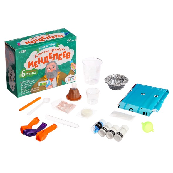Набор для опытов «Великие учёные: Дмитрий Менделеев», 6 опытов