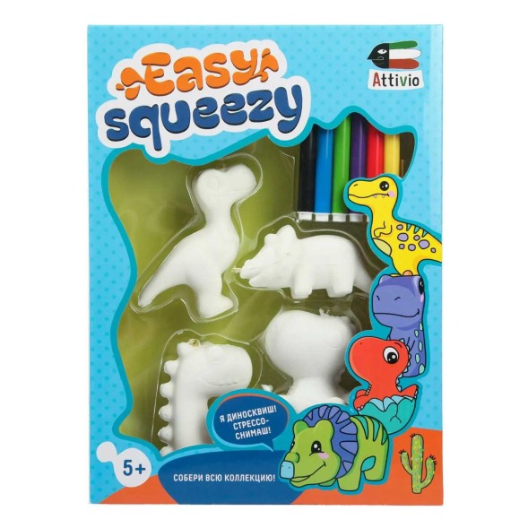 Набор для творчества Attivio Создай своих сквиши динозавров