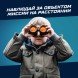Бинокль ночного видения «Шпион», работает от батареек