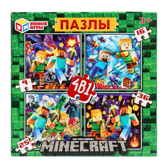 По мотивам Minecraft. Пазлы в коробке, набор 4в1: 9,16,25,36 деталей. Умные игры