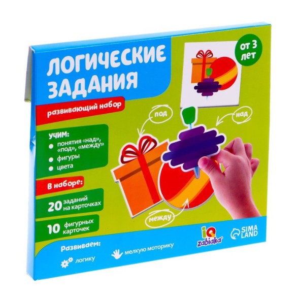 Развивающий набор «Логические задания»