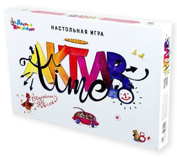 Настольная командная игра «Актив time». Десятое королевство