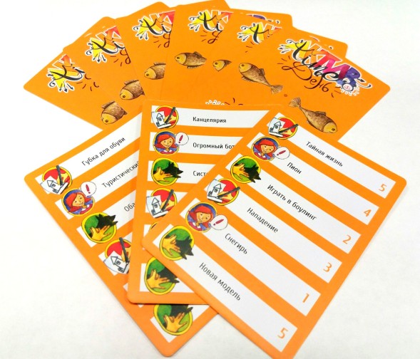 Настольная командная игра «Актив time». Десятое королевство