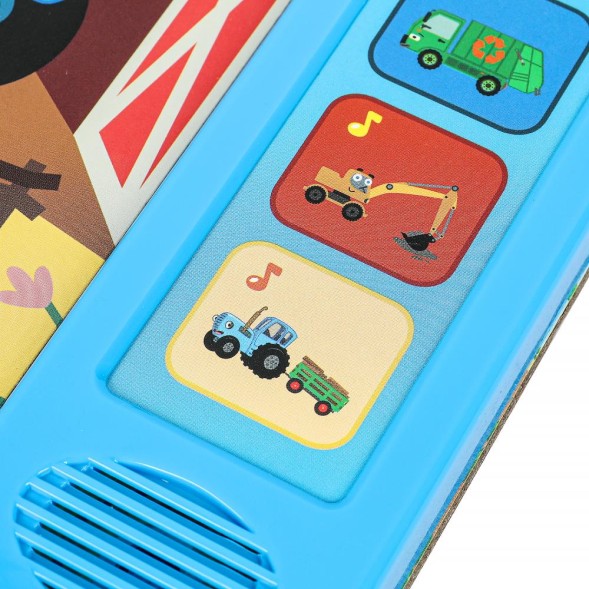 Музыкальная книга Полезные машины, СИНИЙ ТРАКТОР (5 кнопок), Умка