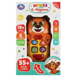 Мультиплеер мишка Маршак 55 стихов,загадок и звуков, свет. Умка