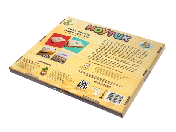 Доска магнитная «Ноутик». Десятое королевство