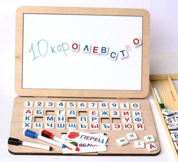 Доска магнитная «Ноутик». Десятое королевство