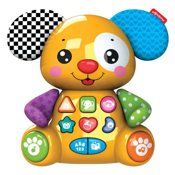 Игрушка Азбукварик Щенок Веселые прятки