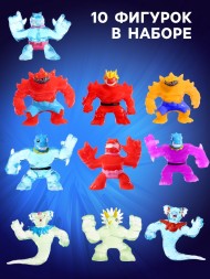 Фигурка — тянучка антистресс «Монстр. Тяну-джитсу», набор 10 шт., МИКС