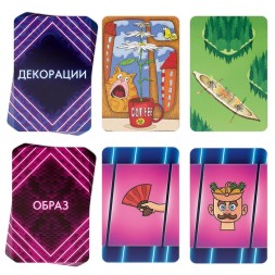 Настольная игра на ассоциации Шоу Маска, 250 карт, 10+