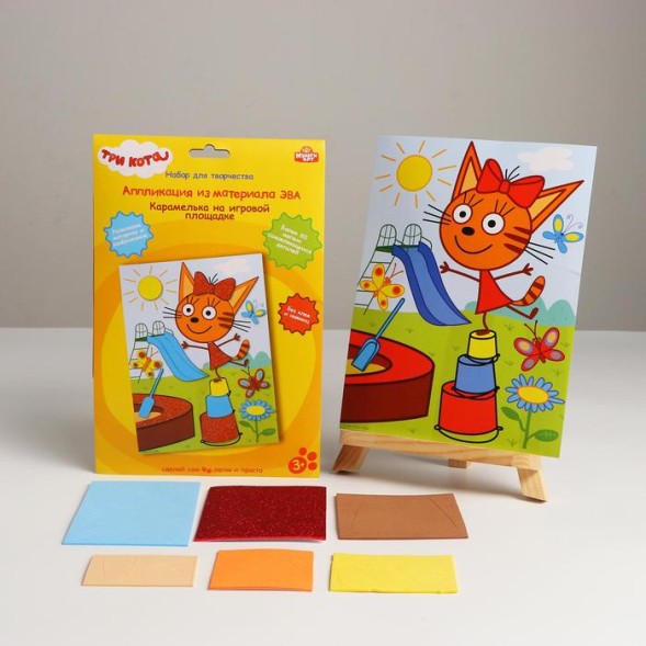 Аппликация из EVA и пуговиц «Три кота. Карамелька» 17×23 см