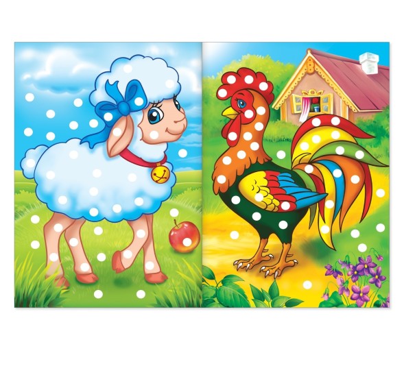 Раскраска «Рисуем пальчиками. Домашние животные», 16 стр.