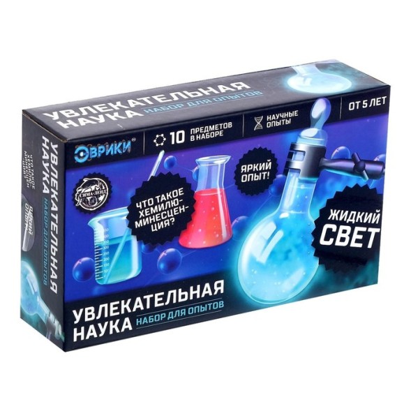 Набор для опытов «Увлекательная наука, жидкий свет»