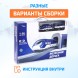 Железная дорога «Экспресс», 66 деталей, работает от батареек, подходит для деревянных железных дорог