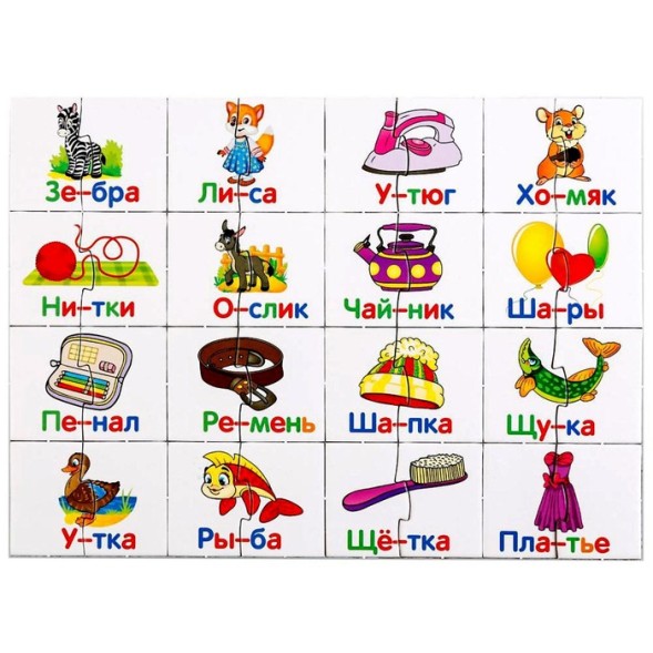 Букварь-пазл «5 игр М. Жукова», в коробке-чемодан