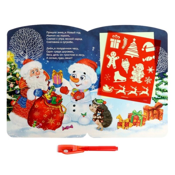 Неоновые открытки «Рисунки светом»