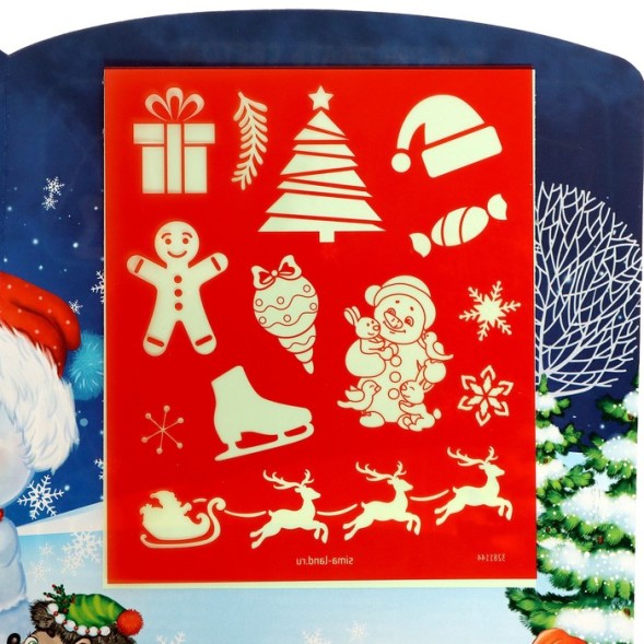 Неоновые открытки «Рисунки светом»